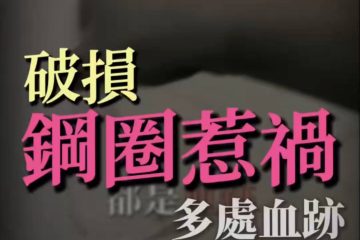 台中新秘推薦-Sierra筱如-婚紗澎裙檢查清單-避免婚禮受傷建議