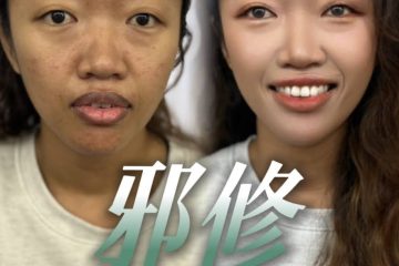 台中個人彩妝教學-校色遮瑕對照表-Sierra筱如-小麥色化妝前後對比