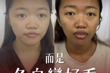 台中彩妝課教學記錄：針對不同膚色學生的客製化一對一彩妝指導，呈現乾淨立體妝感